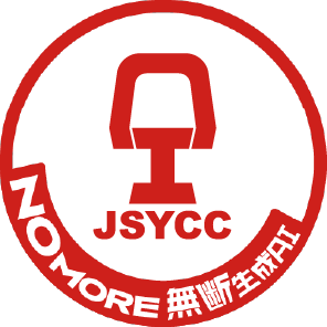 JSYCC NO MORE無断生成AI